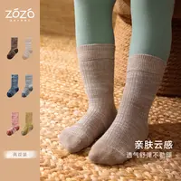 【森林邮差-两双装】复古竹节混纺中筒袜