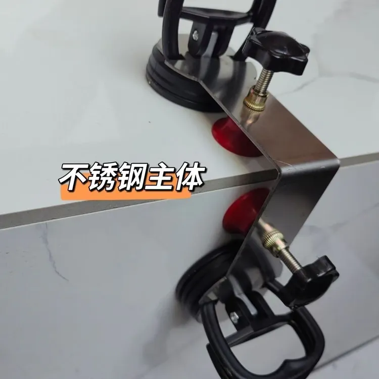 瓷砖大理石鱼缸直角固定吸盘器海棠角拼接调节阳角固定调平吸盘