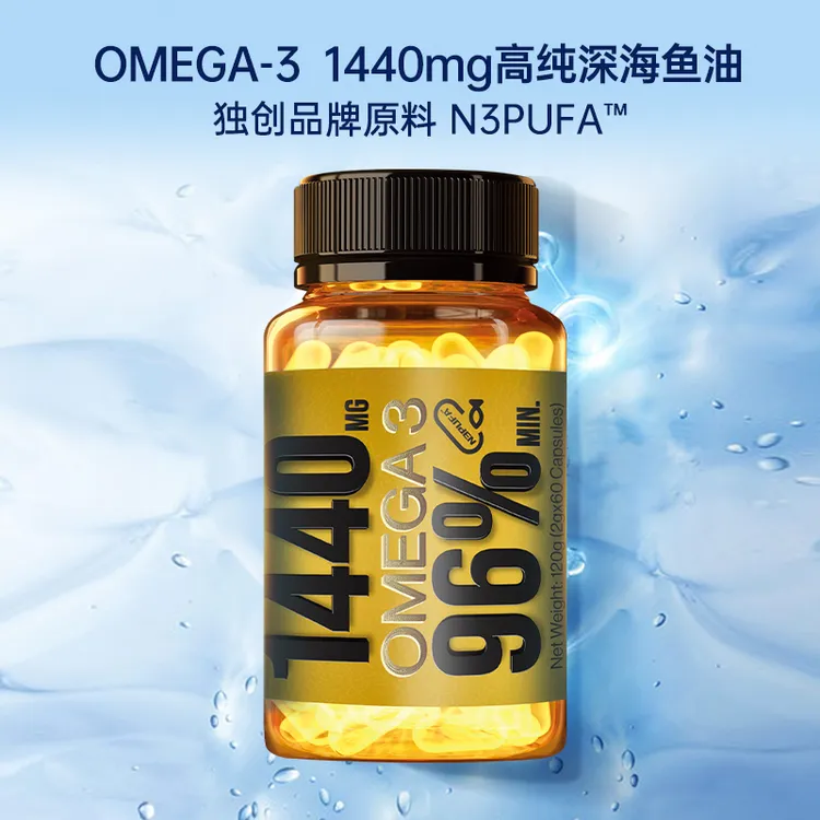 PNZ高EPA小金瓶鱼油血脂专研98%高纯度情绪60粒深海鱼油Dr