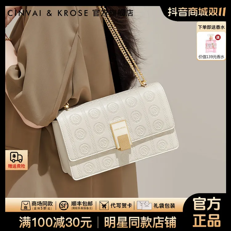 【CinvaiKrose官方正品】包包女款爆款2025新款女士单肩斜挎送女友
