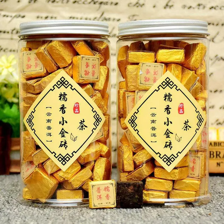 糯米香小金砖浓香型云南普洱小沱茶茶饼古树宫廷熟茶醇香小方砖