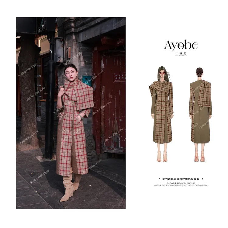 【AYOBE】原创款 羊毛复古港风小众轻奢温柔格纹呢大衣