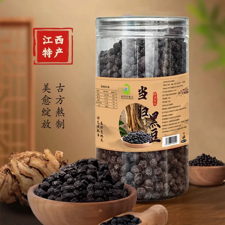 【古法熬制高营养】当归黑豆江西萍乡特产手工制作养人即食当归黑豆
