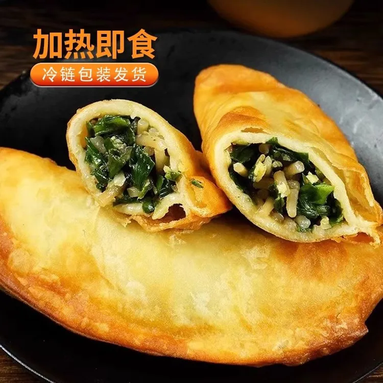 河南山东传统手工炸菜角韭菜鸡蛋盒子加热即食早餐速食