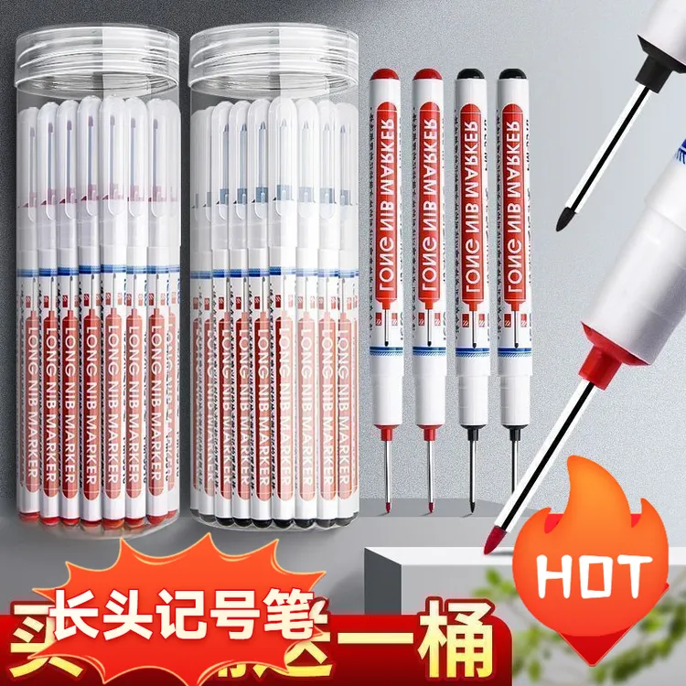 长头防水记号笔20mm笔长瓷砖地砖油性耐擦加长头深孔细记号笔五金商品图