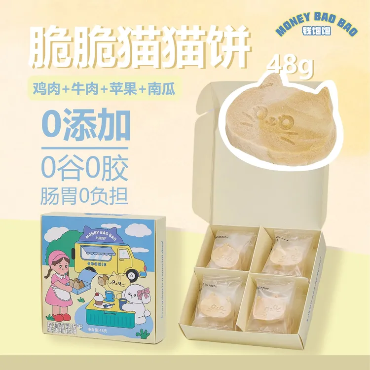 钱饱饱脆脆猫猫饼冻干通用宠物零食低脂高蛋白养猫猫神器网红款