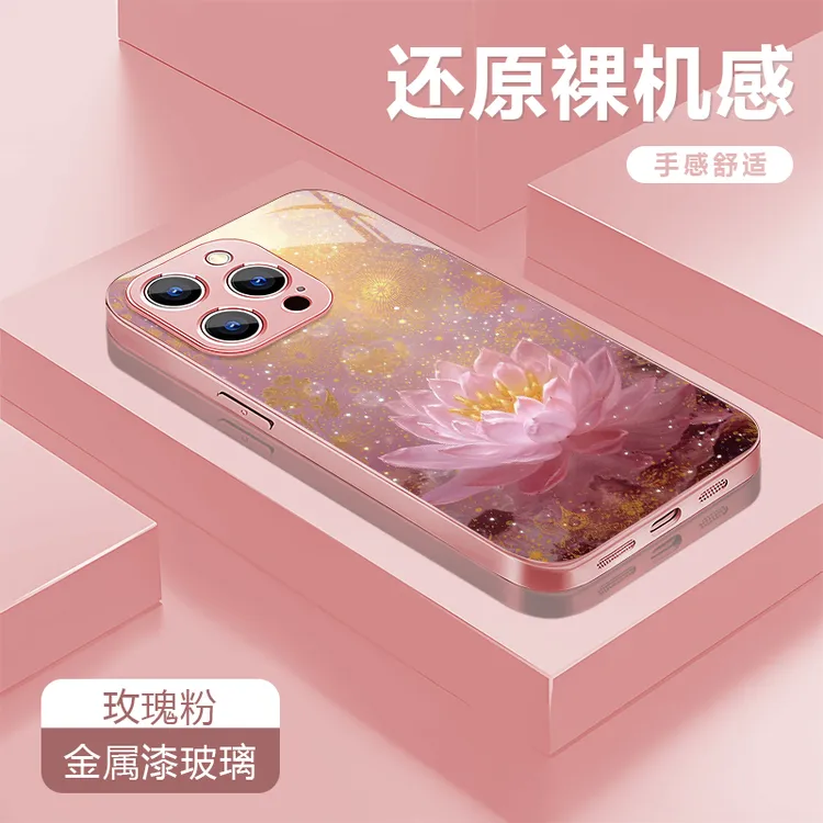 莲花适用苹果17/16华为P70/vivo/oppo金属漆玻璃防摔手机壳女