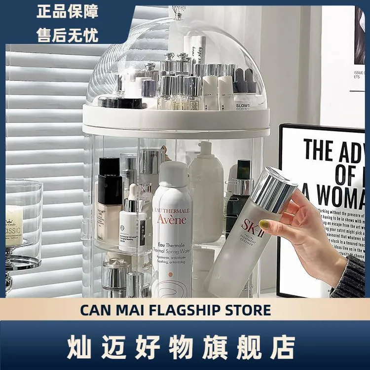 旋转化妆品收纳盒化妆台桌面护肤品置物架子家用防尘压克力口红箱