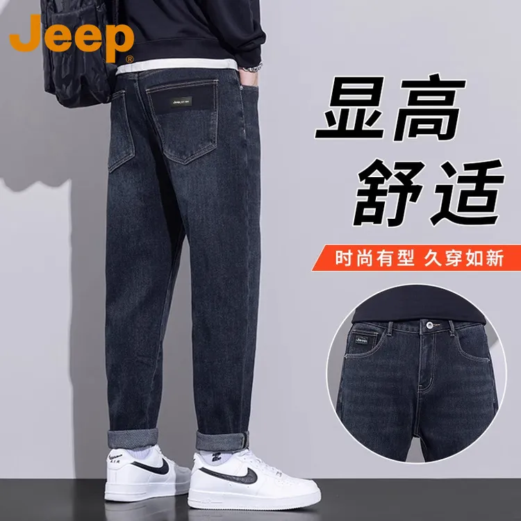 JEEP吉普官方正品牛仔裤男士春季2025新款宽松直筒休闲锥形男裤子