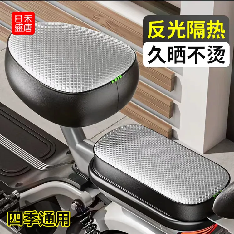 电动车防晒隔热防水座椅套四季通用电瓶自行车坐垫套夏季电车座套