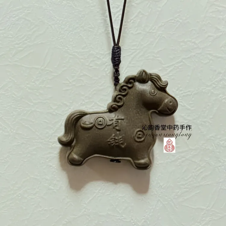沁韵香堂【马上有钱】手工制非遗古法中药香牌