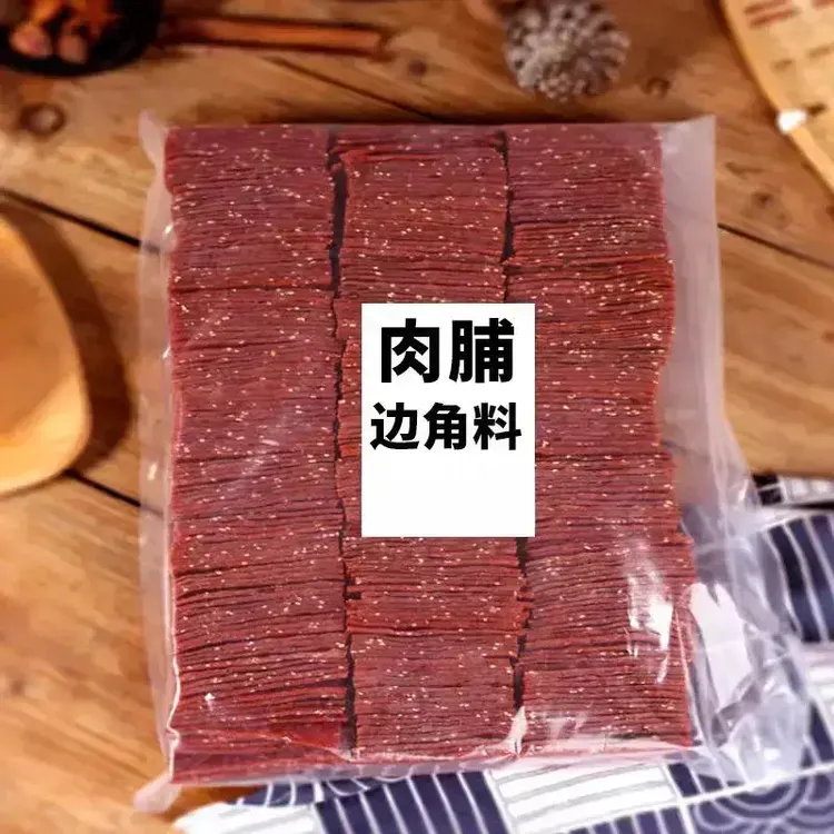 【半价抢！120包】蜜汁手撕肉脯边角料高蛋白肉干休闲解馋零食多味