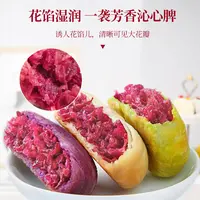 云南经典玫瑰鲜花饼皮薄酥皮散装日期新鲜营养早餐食品