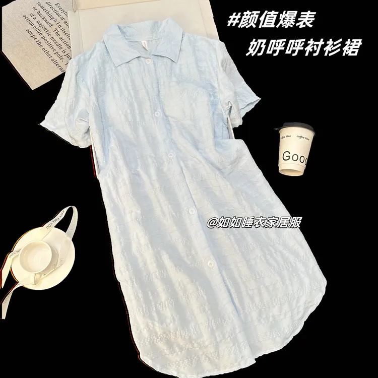 2025年夏季天新款带胸垫睡裙女士韩系短袖衬衫裙云感棉睡衣家居服
