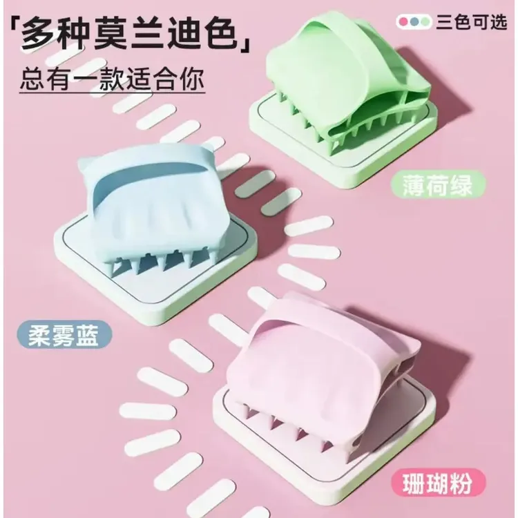 【夏季弹力硅胶洗头梳】镂空按摩头皮清洁不伤发洗头神器解压顺发