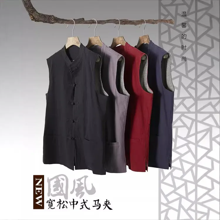 2025春夏新中式唐装超大弹力新疆棉男女禅修服马甲双层背心居士服