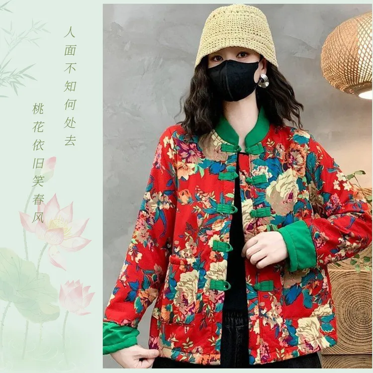 东北大花加绒立领新中式复古拼接保暖民族风女装外套