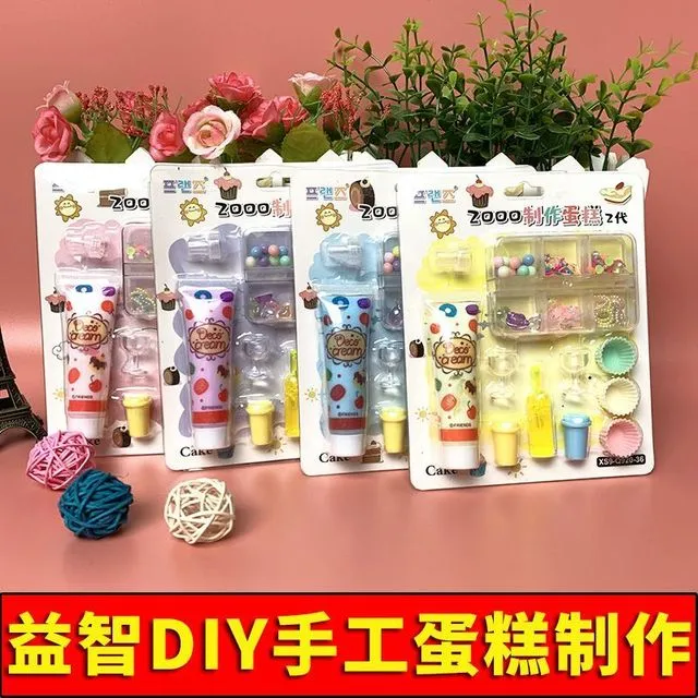 DIY杯子蛋糕模型儿童手工制作仿真奶油胶冰淇淋玩具学生奖励礼品