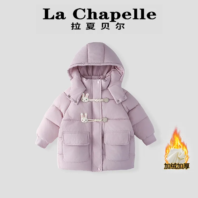 La Chapelle【拉夏贝尔】时尚洋气女童秋冬季中长款外套LA1411