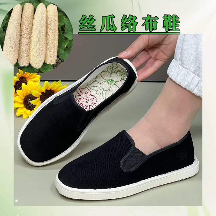 何航新款刺绣丝瓜络布鞋休闲透气软底防滑舒适低帮手工丝瓜布鞋