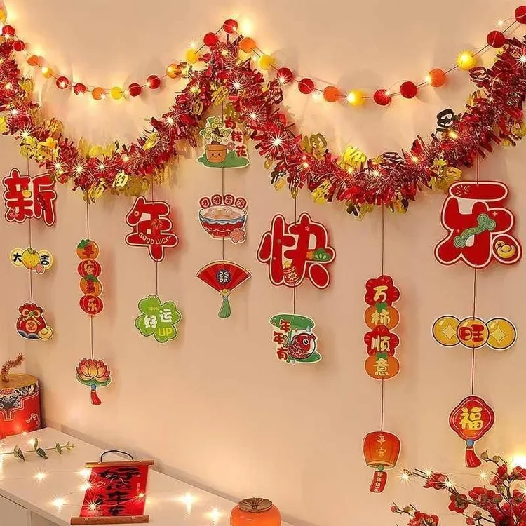 2026马年元旦新年毛条装饰品彩条拉花布置教室背景墙过年挂饰GGG
