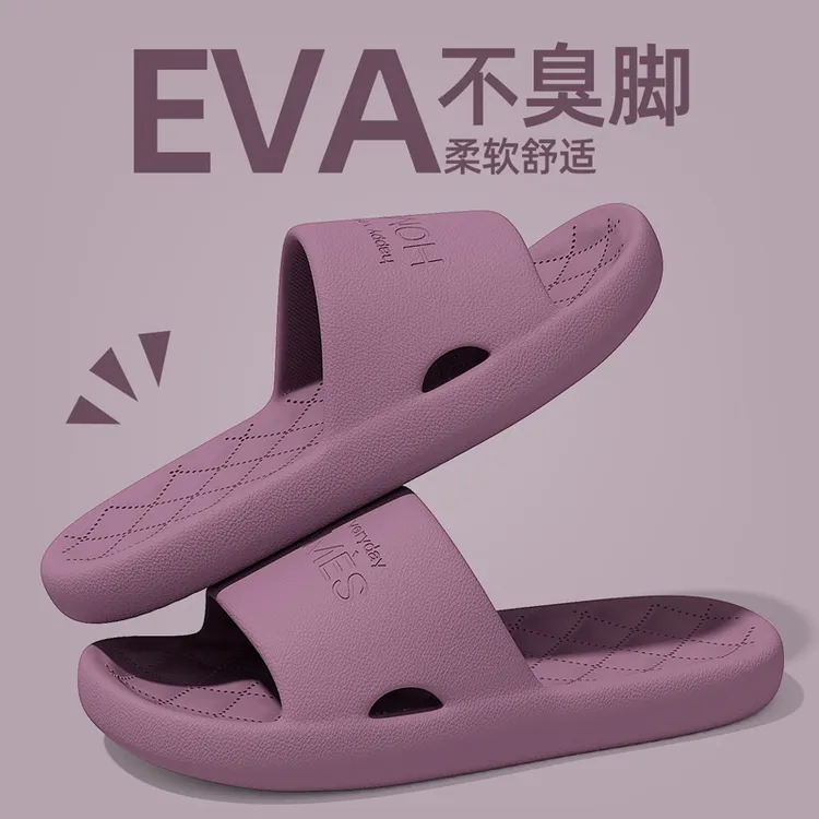 防滑拖鞋女夏季2025新款家居室内浴室洗澡防臭eva家用凉拖鞋男士
