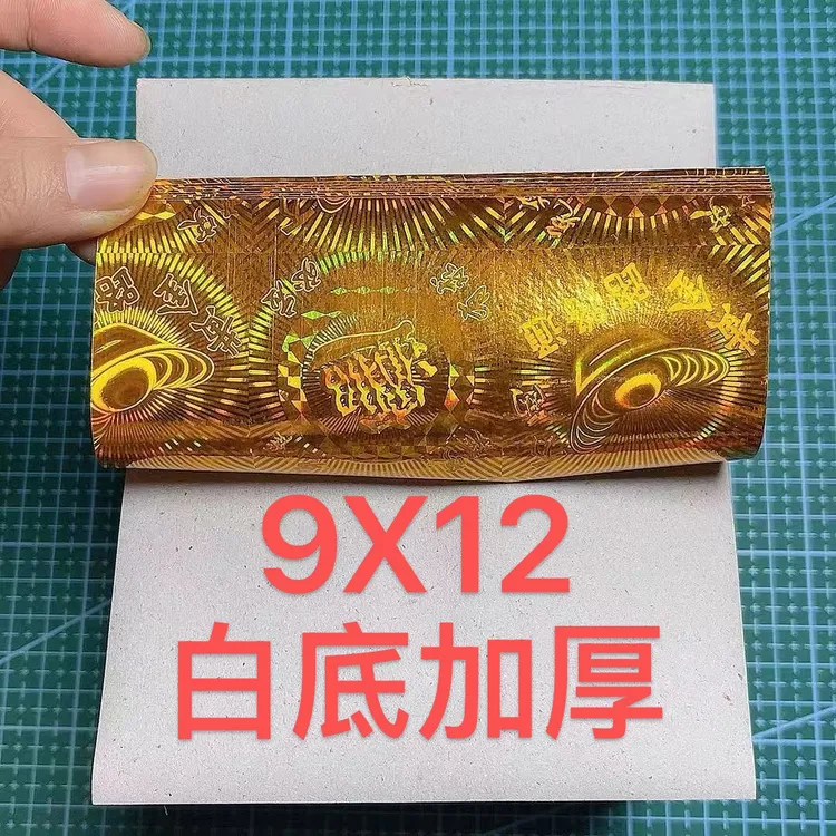 五彩金色银色加厚加硬多种尺寸镭射纸手工折纸创意DIY