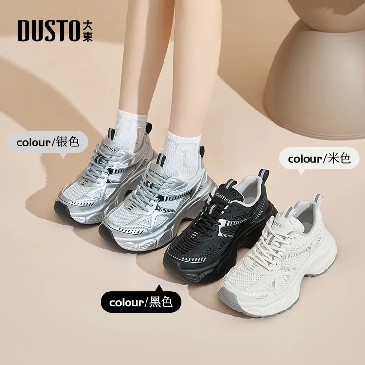 大东厚底老爹鞋秋季潮流百搭新款休闲运动鞋网面舒适透气女鞋0357