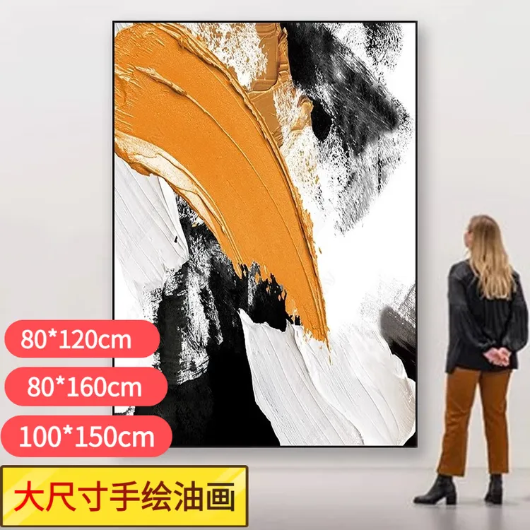 手绘油画立体抽象黑白橙装饰画玄关背景墙肌理画客厅餐厅挂画现代