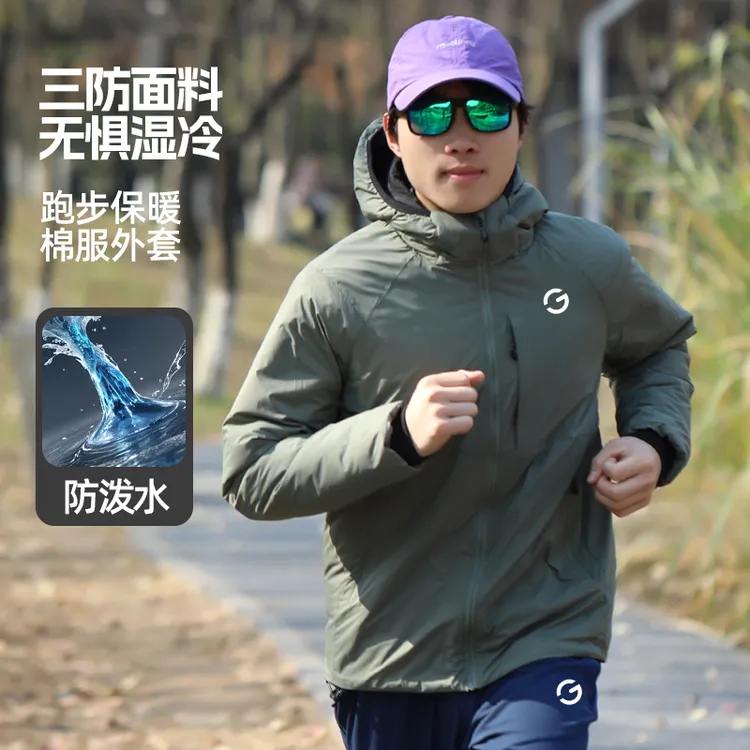 橙义家跑步保暖棉服外套男女户外骑行运动防风连帽开衫休闲防寒服