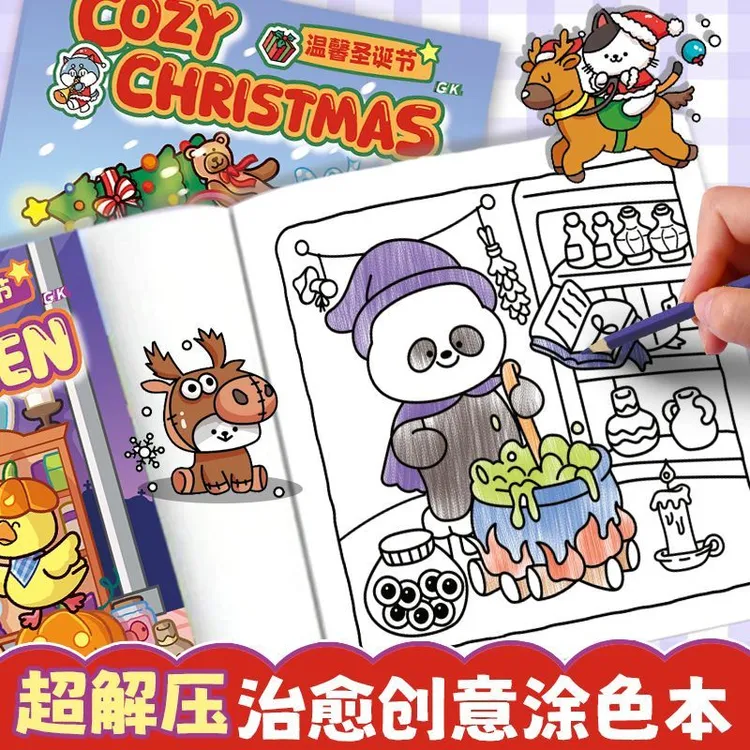 圣诞节万圣节卡通着色书缓解焦虑涂色本解压儿童画画绘画本艺术