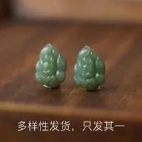 【丽老师】俄料和田玉碧玉粉青凤九吊坠【多样性发货，发一件】