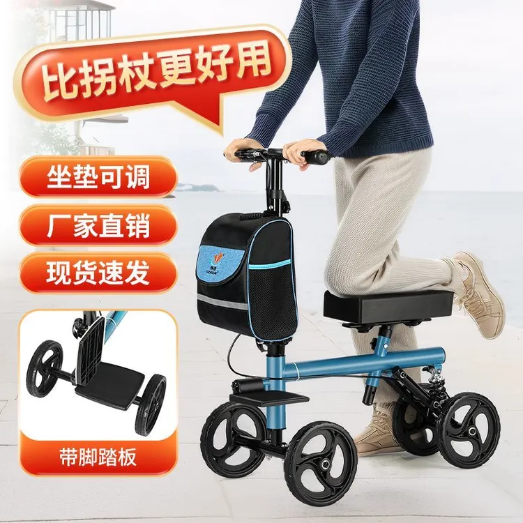 脚骨折助行器家用康复行走辅助器防摔助步车小腿轻便可坐走路神器