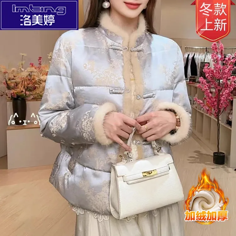 新中式提花毛边妈妈冬装厚外套2025秋冬新款洋气中年女装国风棉服