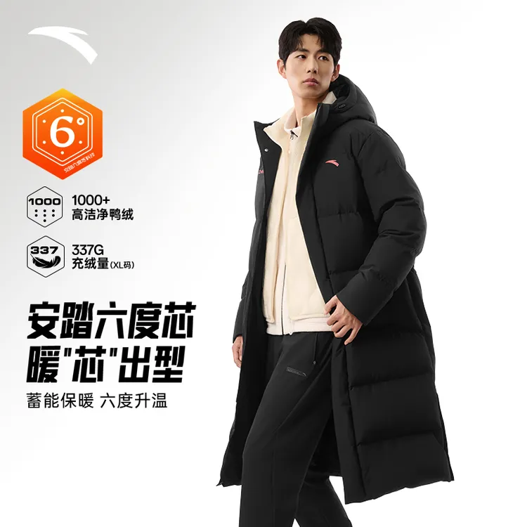 安踏长羽绒服 | 冬季防泼水男女同款火山岩保暖极寒羽绒服