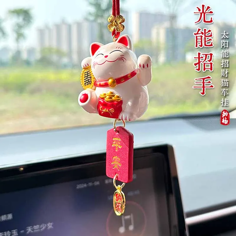 新款太阳能招财猫车载挂件汽车车内挂饰平安装饰品可爱后视镜男女