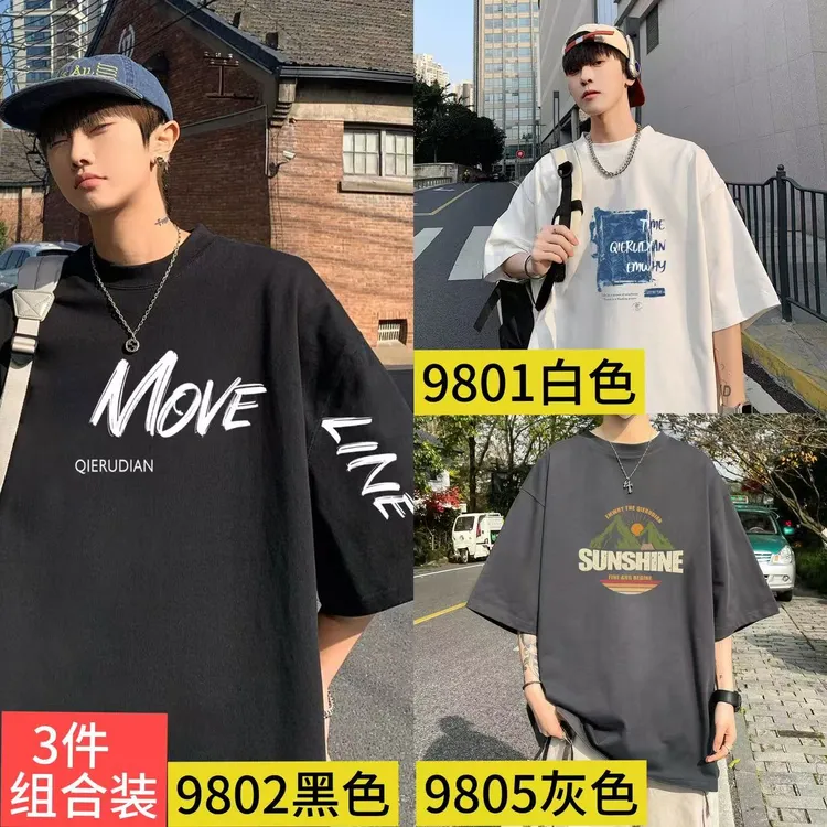 【拍一发三3件装】纯棉短袖圆领T恤潮牌印花宽松半袖男生16-18岁