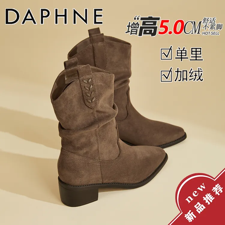 达芙妮琥珀流光高跟短靴女2025冬季加绒显瘦V口中筒靴复古堆堆靴