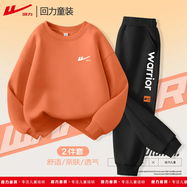 回力童装男童秋装套装中大童宽松运动束脚裤儿童秋季休闲服春秋款