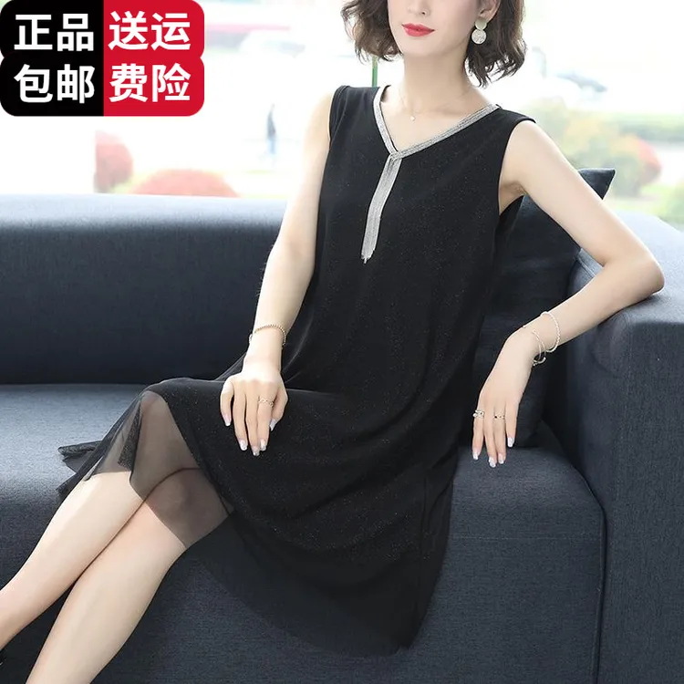 恒源祥彩羊胖mm夏季看球吊带背心女中长款遮肚子显瘦桑蚕丝百搭