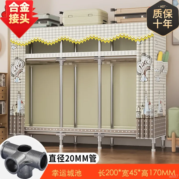 家用专用布衣柜碳钢20布衣橱卧室出租房出租房钢管衣柜卧室家用