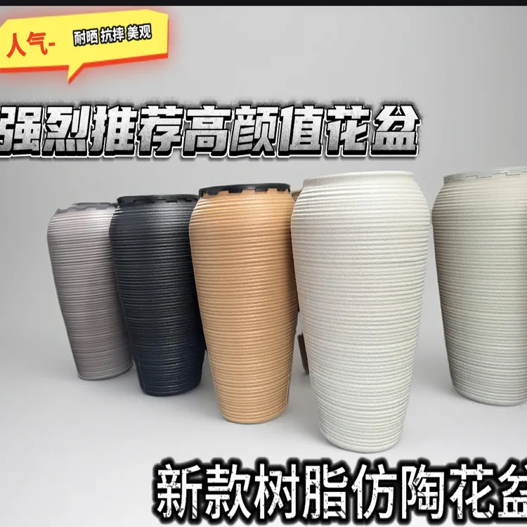 树脂侘寂风仿陶瓷陶罐颜值三角梅小盆造型老桩兰花茶室布置物件