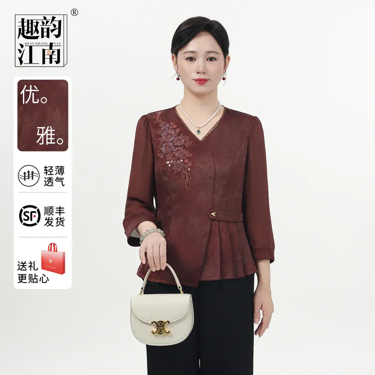 趣韵江南妈妈装2025早秋网纱袖刺绣上衣套装中老年女贵气国风小衫