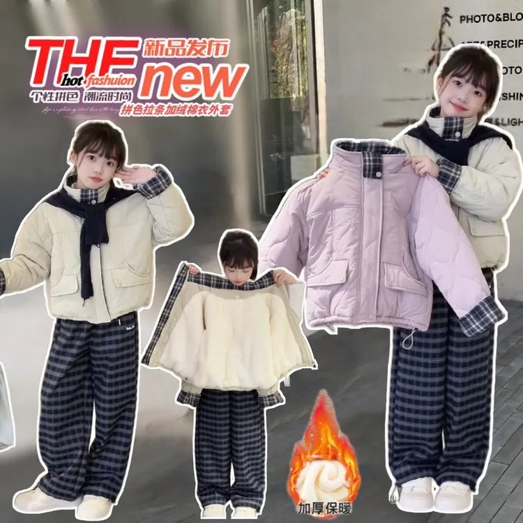 女童2025冬季新款韩版宽松立领撞色格子袖口短外套围巾面包服