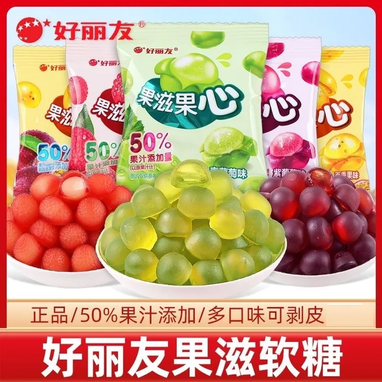 好丽友果滋果心手剥皮夹心软糖爆浆果汁Q弹清新果味糖果商超同款