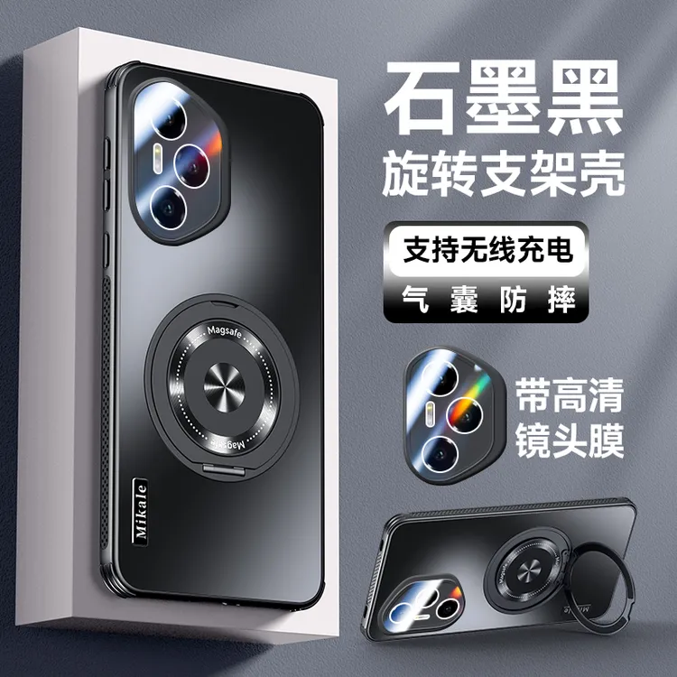 适用华为荣耀300手机壳磁吸旋转支架 300pro全包保护套400pro防摔