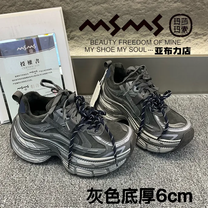 玛莎玛索618-621dm冬季加厚时尚休闲老爹鞋底厚6cm