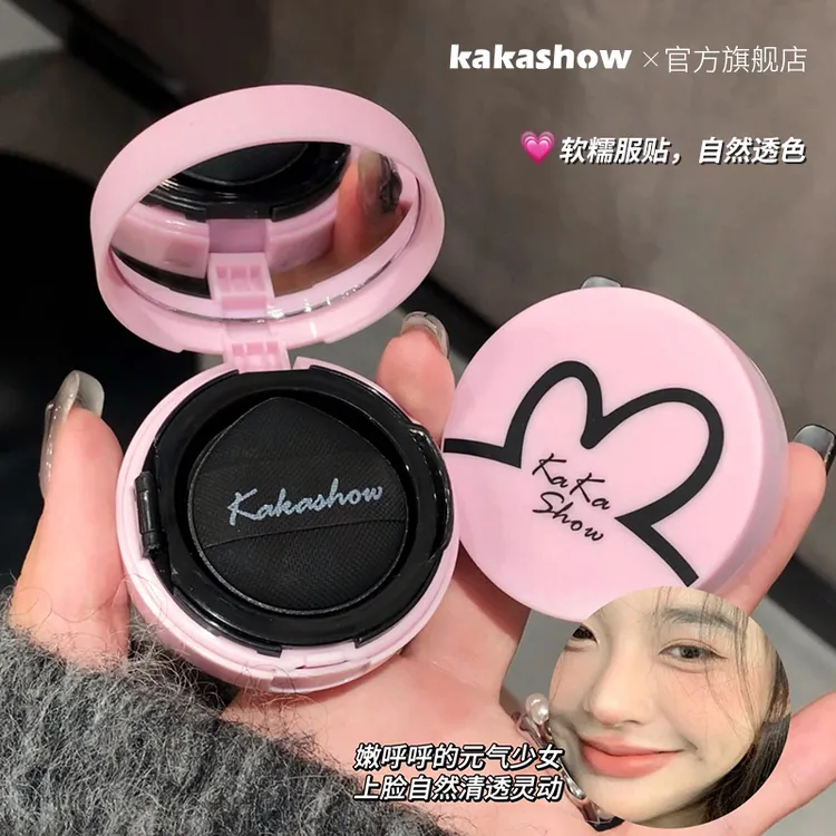 kakashow浪漫出逃腮红泥软糯服帖气垫腮红显气色日常伪素颜推荐