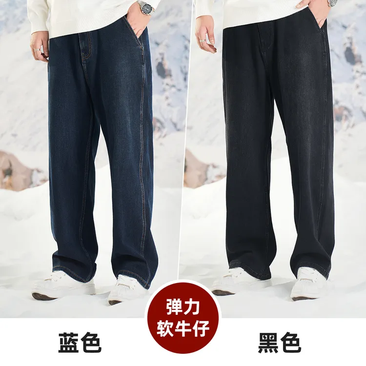 【软牛仔裤】森老板大码男装秋季宽松休闲牛仔裤男款加大显瘦直筒裤