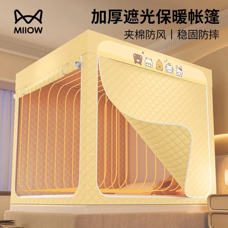 冬季加厚遮光床帘帐篷蚊帐家用2025新款婴儿防摔防寒保暖防风床帐